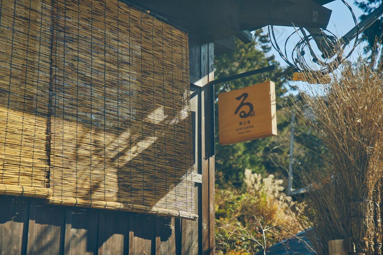 Kominkayado Loof Sawanoie 笛吹市 外观 照片